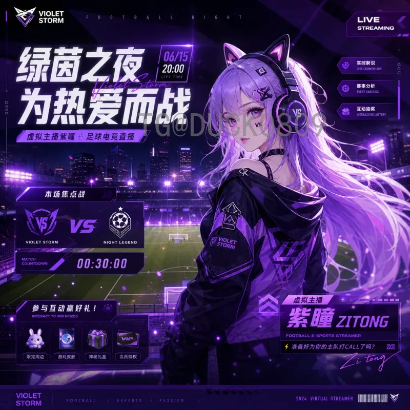 世界杯淘汰赛数据中心查询系统：实时数据驱动精准预测与分析